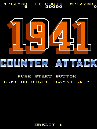 1941 - 反击 街机 网页版在线玩 - 实机运行截图