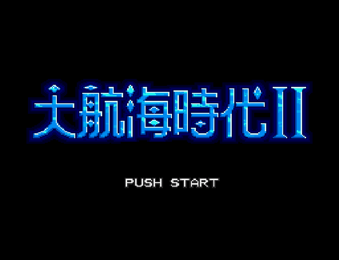 大航海时代 2 MD 网页版在线玩 - 实机运行截图