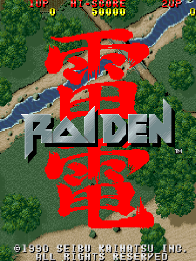 雷电 街机 网页版在线玩 - 实机运行截图