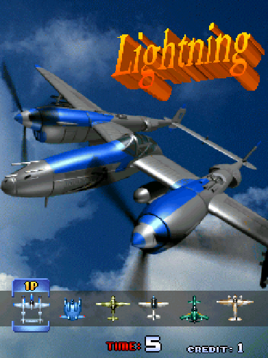 打击者1945Ⅱ (彩京空战) 街机 网页版在线玩 - 实机运行截图