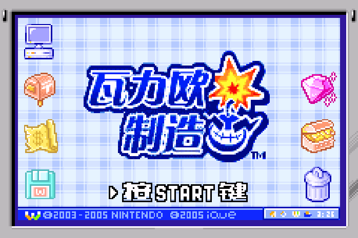 瓦里奥制造 GBA 网页版在线玩 - 实机运行截图